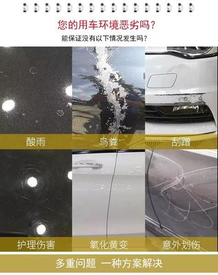 SunTek隔热膜施工案例-大通G50专业汽车贴膜