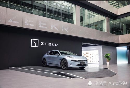 zeekr 001量产车下线,将于23日交付
