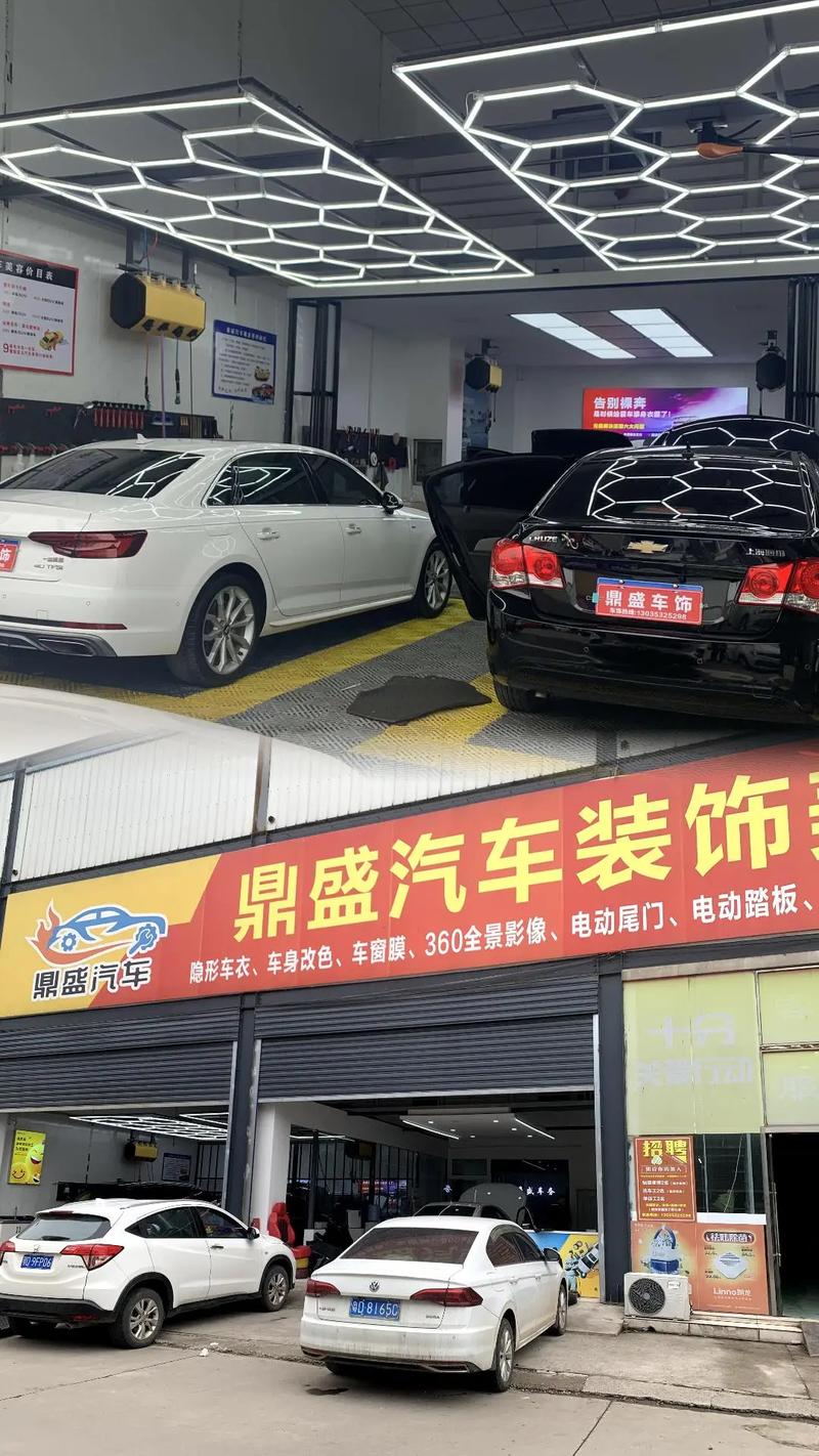 鼎盛汽车装饰美容维修服务,超值团购,限时抢购,4.8分推荐