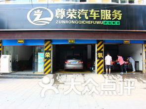 涿州市连锁大全,点击查看全部1家分店