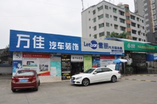 巨亮魔晶助力四川德阳汽车装饰店再腾飞，提升汽车装饰服务质量