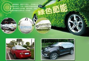 车凉爽爱车清凉罩 加盟商机与门店形象全解析